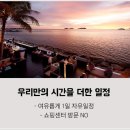 그란디스