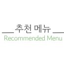 사델스 서울 이미지