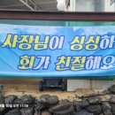 복2리경로당 이미지