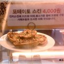 푸드까페 이미지