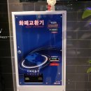 크리스탈노래연습장 이미지