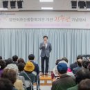 양천어르신종합복지관 이미지