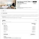 도곡온천프라자행복호텔 | 7세 아이와 오키나와 여행 르네상스 리조트 디럭스 트윈 비치뷰 4박 5일 숙박 꼼꼼한 후기 🏝️