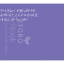 심우농장 | 23년 3월 23일 일일일지