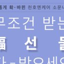 (주)천호엔케어 이미지