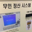 오송모텔 이미지