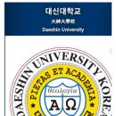 안양대학교 대신신학대학원 이미지
