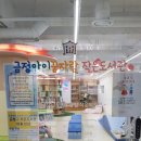장전3동 주민센터 이미지