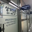 공간공인중개사사무소 이미지