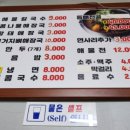 우리밀촌칼국수 네이버블로그