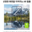 맥스피드PC 서울대입구역점 | 삼성감사페스타 온누리 페이백 정품 AR필름 슈피겐 울트라하이브리드 맥핏 렌즈보호 풀세팅 완벽 후기 💖📱