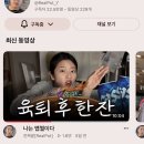 영선포장