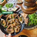 김해맛집 장인갈비 | 김해 돼지갈비맛집 가족외식추천 간장게장 무한리필 장인갈비