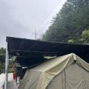 별빛 오토 캠핑장 | 거창 개별화장실&amp;샤워실 캠핑장 가족캠핑으로 좋은 &#39;별빛오토캠핑장&#39;