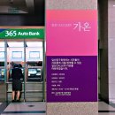 일산동구청 갤러리 가온 이미지