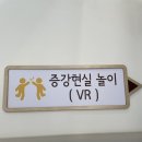 행복어린이공원 | 서울형 키즈카페 성북구 벌집 어린이공원점 방문 후기