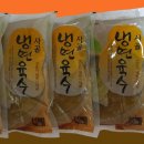 청솔칡냉면 이미지