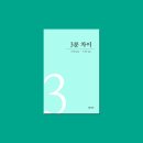 제이아