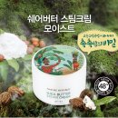 네이쳐리퍼블릭