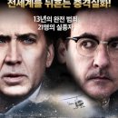(주)박수엔터테인먼트 이미지