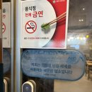 동양택지2공원 | [공지] 원주 초밥 맛집 단관택지 스시수 기념일 데이트 오마카세 스시코스 A 후기