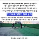 유안모텔 이미지
