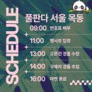 커피판다 이미지