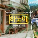 PC타고 세계여행 이미지