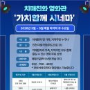 (주) 환경과 가치 이미지