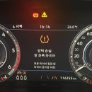 넥센 타이어테크 강남총판점 | 강남에서 하남으로 타이어 펑크 응급교체 후기, 타이어테크 서하남점 최고