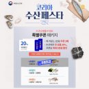 코리아수산 이미지