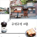 구석 이미지