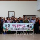 홍성 광천지구대 이미지