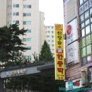 서강로 97 삼성 프라자 이미지
