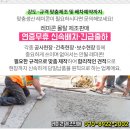 중앙레미콘(주) 이미지