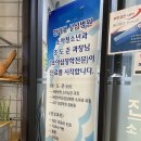 메디모아의원 이미지