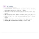 문경시립어린이집 이미지