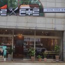 당신의식욕을판매합니다