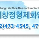 세창신발 이미지