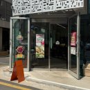 반포대로28길 56-9 이미지