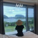 오조숙녀sea | 제주 성산일출봉 숙소 오조숙녀sea 뷰 감성 완벽