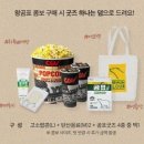 CGV 왕십리 Daum카페