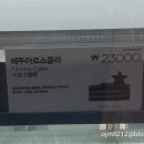 파리바게트 오산점 이미지