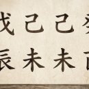 용신37 네이버블로그