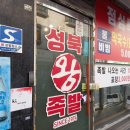해리정육식당 이미지