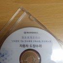 현대모터스 정비공장 이미지