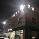 이형상실내풋살장 네이버블로그