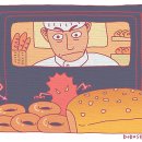단골빵집 - 남동구 백범로 312-21 | 단골빵집