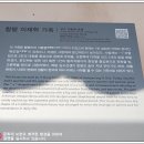 함평 이재혁가옥 이미지
