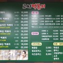 고씨떡볶이